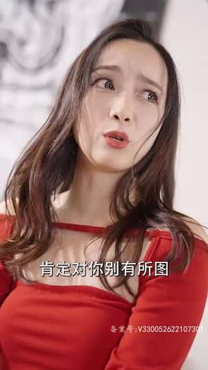 替身上位总裁轻点撩（80集）全集下载