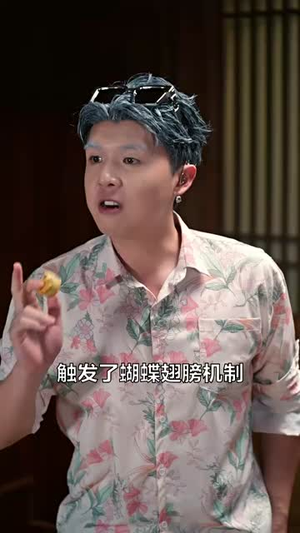 沉霄哥哥你别跑（95集）最火短剧推荐