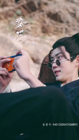 仙之巅(87集) 仙之巅(87集)热门了短剧