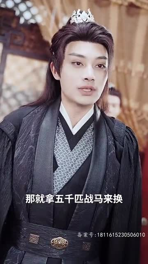 醉枕江山，这个皇子是老六（69集）免费短剧推荐