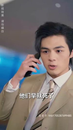 一代圣手（100集）精彩短剧分享。