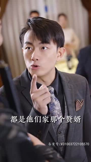 震惊网购买到绝世神章（90集）热门短剧推荐。