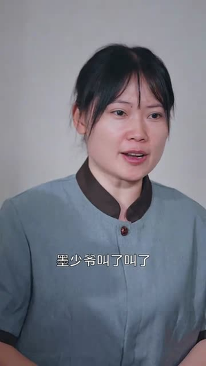 替嫁后，墨总娇妻掐腰宠（88集）第32集