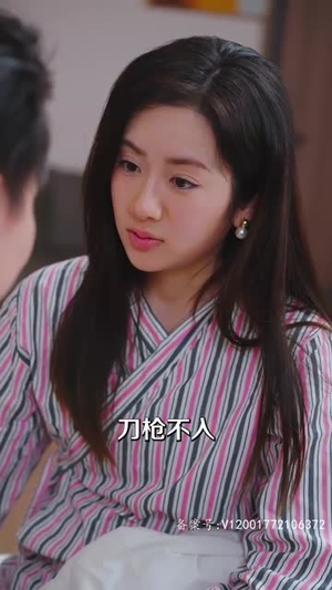 玩火娇妻你别跑（82集）全集