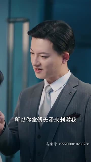 爱在日出前（100集）第三季