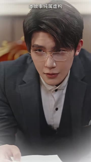 夜先生捡的小可怜美人有太多的心眼(100集) 夜先生捡的小可怜美人有太多的心眼(100集)好看的国产短剧