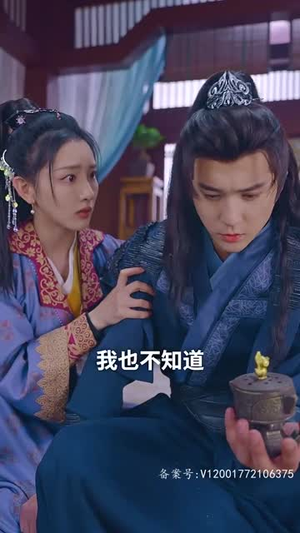 万古龙皇（80集）男主角是谁