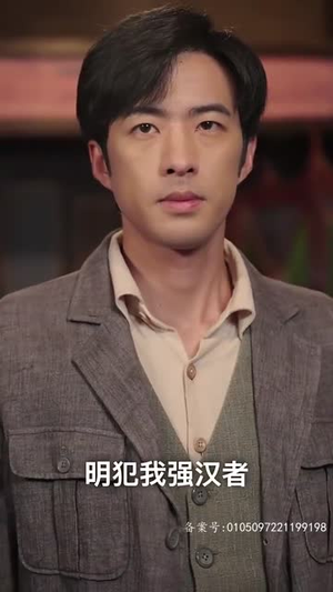 穿越上海滩之龙凤会（93集）直接追到结尾