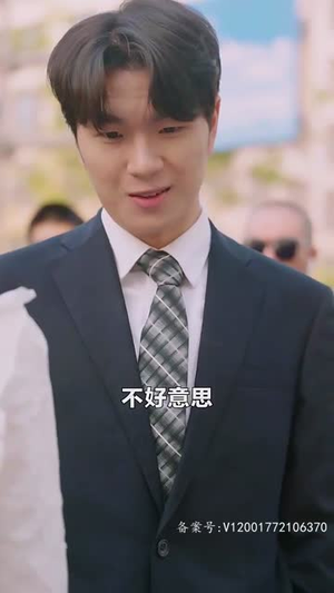 闪婚总裁太上头（87集）一起追生活短剧