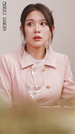 摊牌了我就是总裁大人(89集) 摊牌了我就是总裁大人(89集)番茄短剧看全集