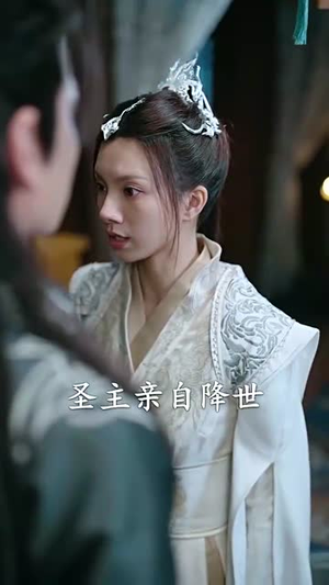 绝世狂萧（94集）每日分享短剧