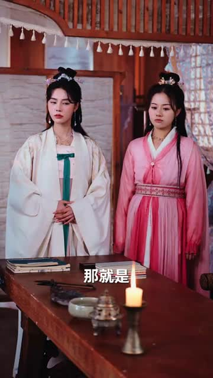 大楚败家子（80集）全部免费看全集