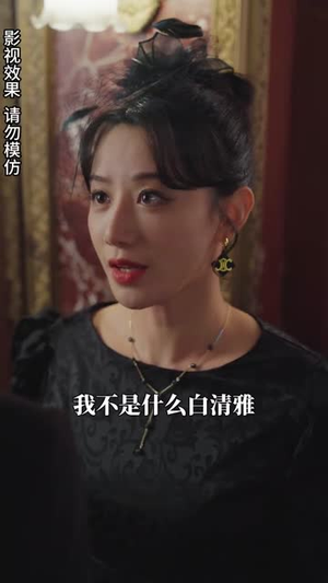 高不可攀的她（90集）追风的女孩短剧