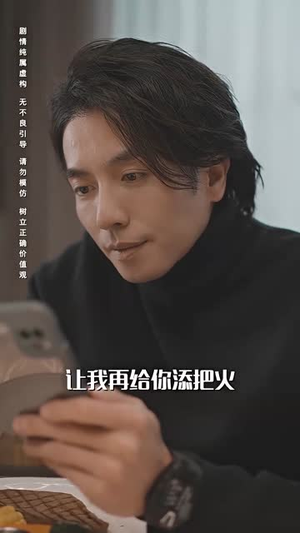 极寒九十九（100集）短剧越看越精彩