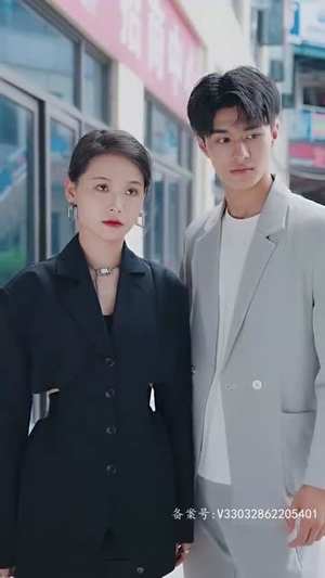 你的世界我做主（100集）短剧爆款推荐