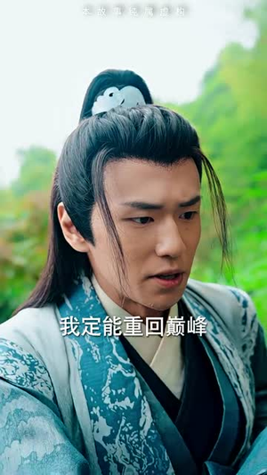 无敌剑神（82集）每日短剧分享