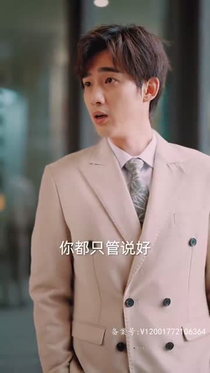 租来男友竟是千亿总裁(99集) 租来男友竟是千亿总裁(99集)短剧解说全集