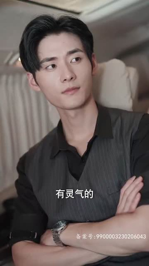 二爷神算小萌妻（74集）小短剧推荐