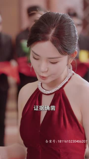 终于找到你（长篇）火爆热门短剧