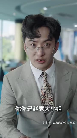 天元(90集) 天元(90集)在哪看是免费的