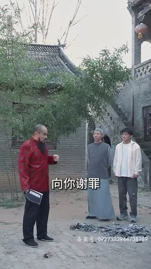 天命神算(80集) 天命神算(80集)我全都看完了