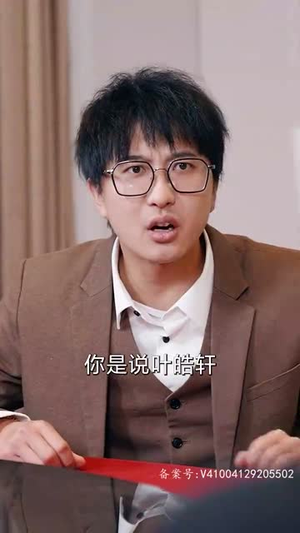 登顶全球从继承百亿开始(87集) 登顶全球从继承百亿开始(87集)恋爱短剧分享