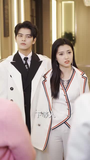 总裁夫人超凶猛（88集）零花钱看整部剧