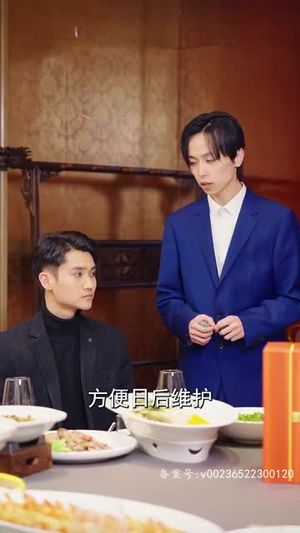 首富回村:巅峰归来(82集) 首富回村:巅峰归来(82集)最后的大结局