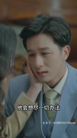 督军心上娇（92集）独家短剧免费看