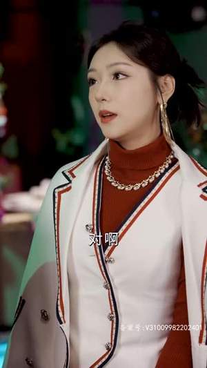 隐婚蜜爱夫人又去约会了（100集）第32集