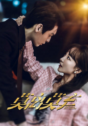 莫离莫弃（97集）免费看短剧全集