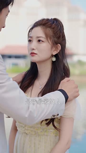 秦总您的戏精老婆又作妖了（92集）短剧全集完整版