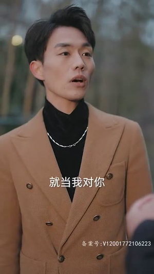 逆袭人生相亲开始（59集）番茄免费短剧