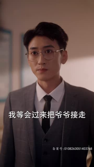 夫人出院,禁欲慕爷失控了(87集) 夫人出院,禁欲慕爷失控了(87集)网上可以看吗