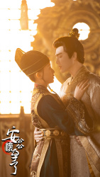 安公公怀孕了（85集）网盘在线观看