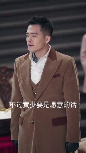 上海滩之腾渊(80集) 上海滩之腾渊(80集)口碑之选免费看