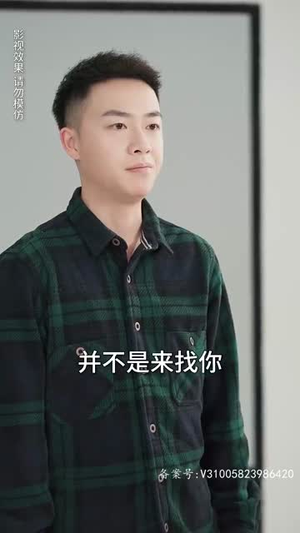 重生我跟财阀换了身体（76集）夸克网盘在线看