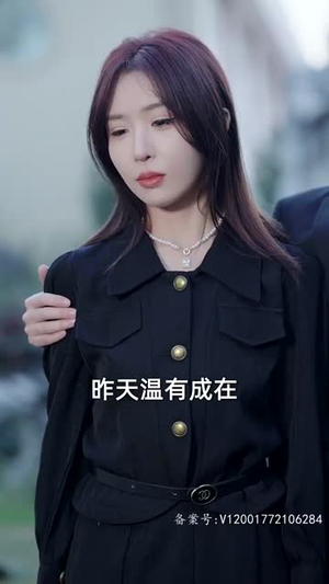 妻子归来的秘密（91集）最近很火的短剧