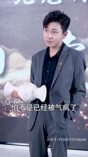 我在人间当财神(80集) 我在人间当财神(80集)太好看了短剧