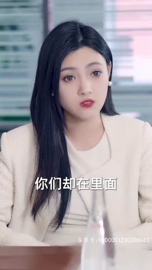 致命妻子（66集）好看的国产短剧