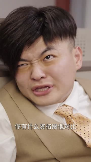 蛰伏五年,下山即超神(88集) 蛰伏五年,下山即超神(88集)爆款短剧抢先看