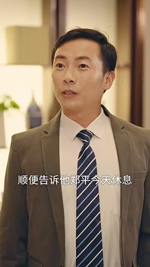 光辉岁月$恭喜发财（105集）最火短剧推荐