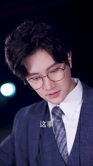 蜕变（50集）最热门短剧来了