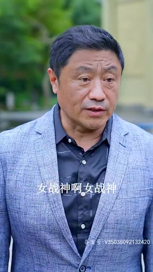 新：大夏神主（99集）短剧每日分享