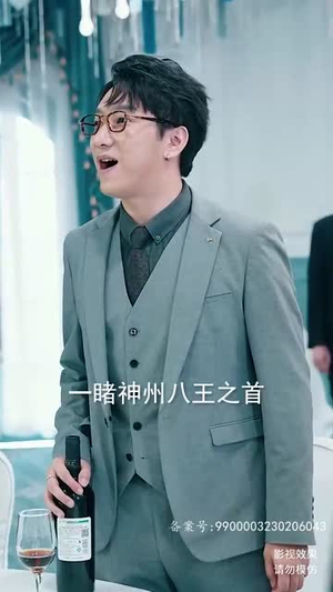 新斩神（84集）最新热剧免费看