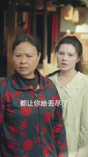 重生80辣妻当家（96集）我全都看完了