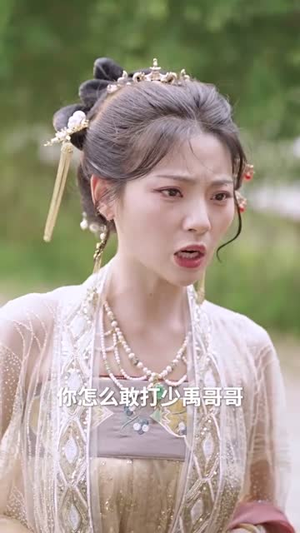 权宠娇妃（77集）原创精彩短剧