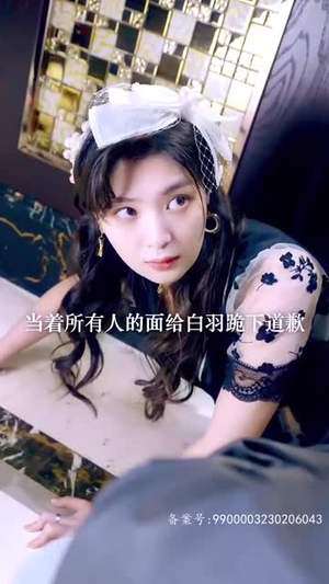 我的师姐是大佬（70集）最新热播短剧