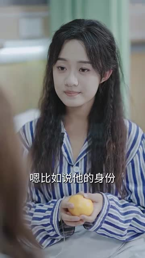 彩礼谈崩后，闪婚神秘首富（96集）今日最火短剧