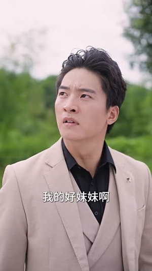 精武风云（96集）精彩短剧又来了